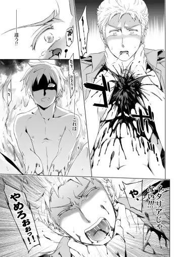 [Maru Mary] Magia Sexualis 1 Fhentai - Page 19