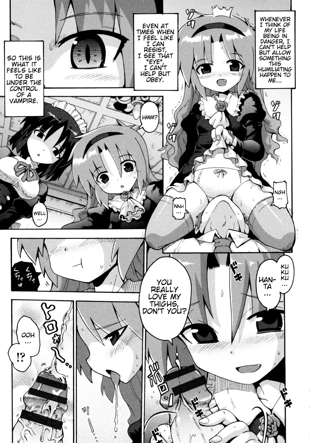 [Yaminabe] Vampire Princess Fhentai - Page 13