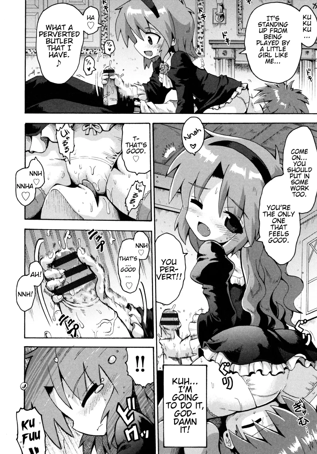 [Yaminabe] Vampire Princess Fhentai - Page 14