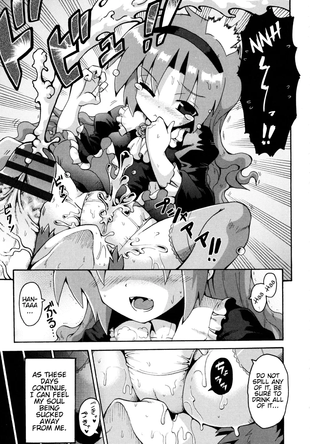 [Yaminabe] Vampire Princess Fhentai - Page 15