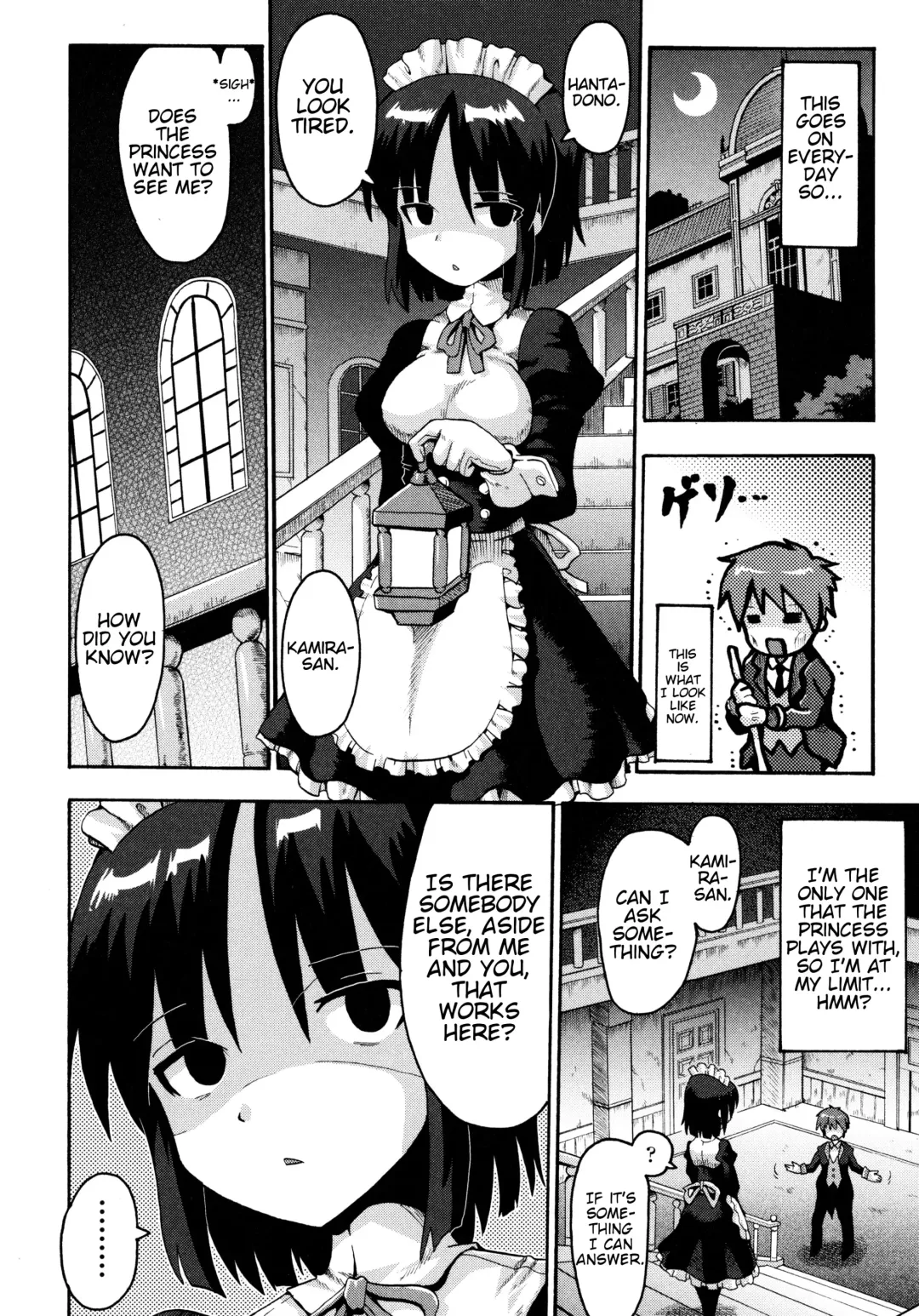 [Yaminabe] Vampire Princess Fhentai - Page 16