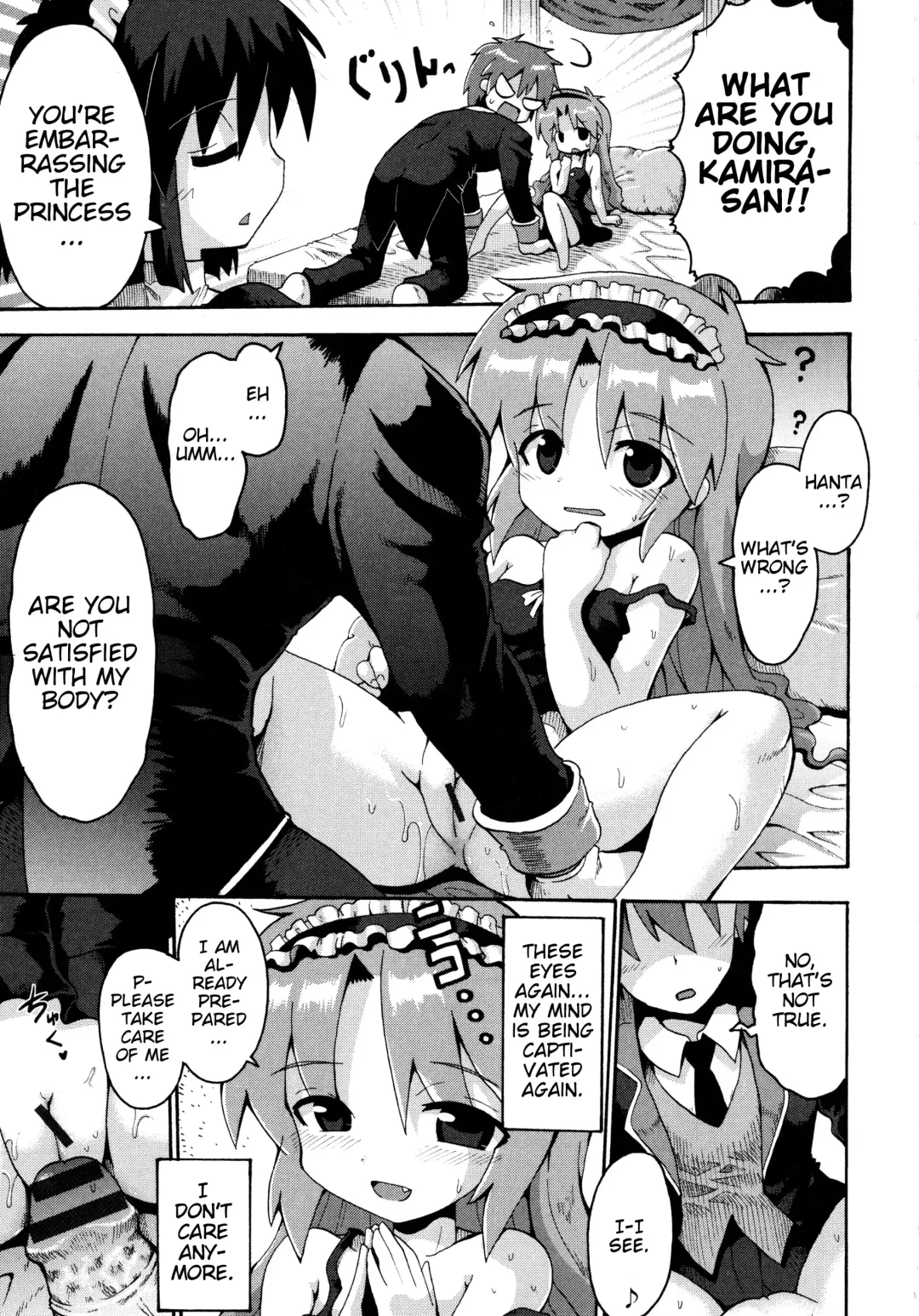 [Yaminabe] Vampire Princess Fhentai - Page 19