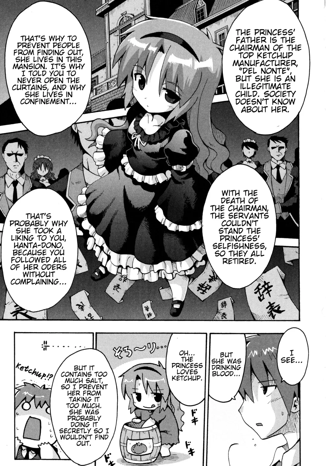 [Yaminabe] Vampire Princess Fhentai - Page 31