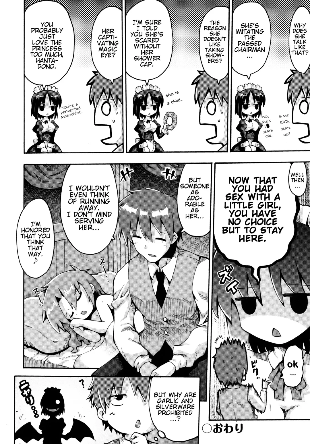 [Yaminabe] Vampire Princess Fhentai - Page 32