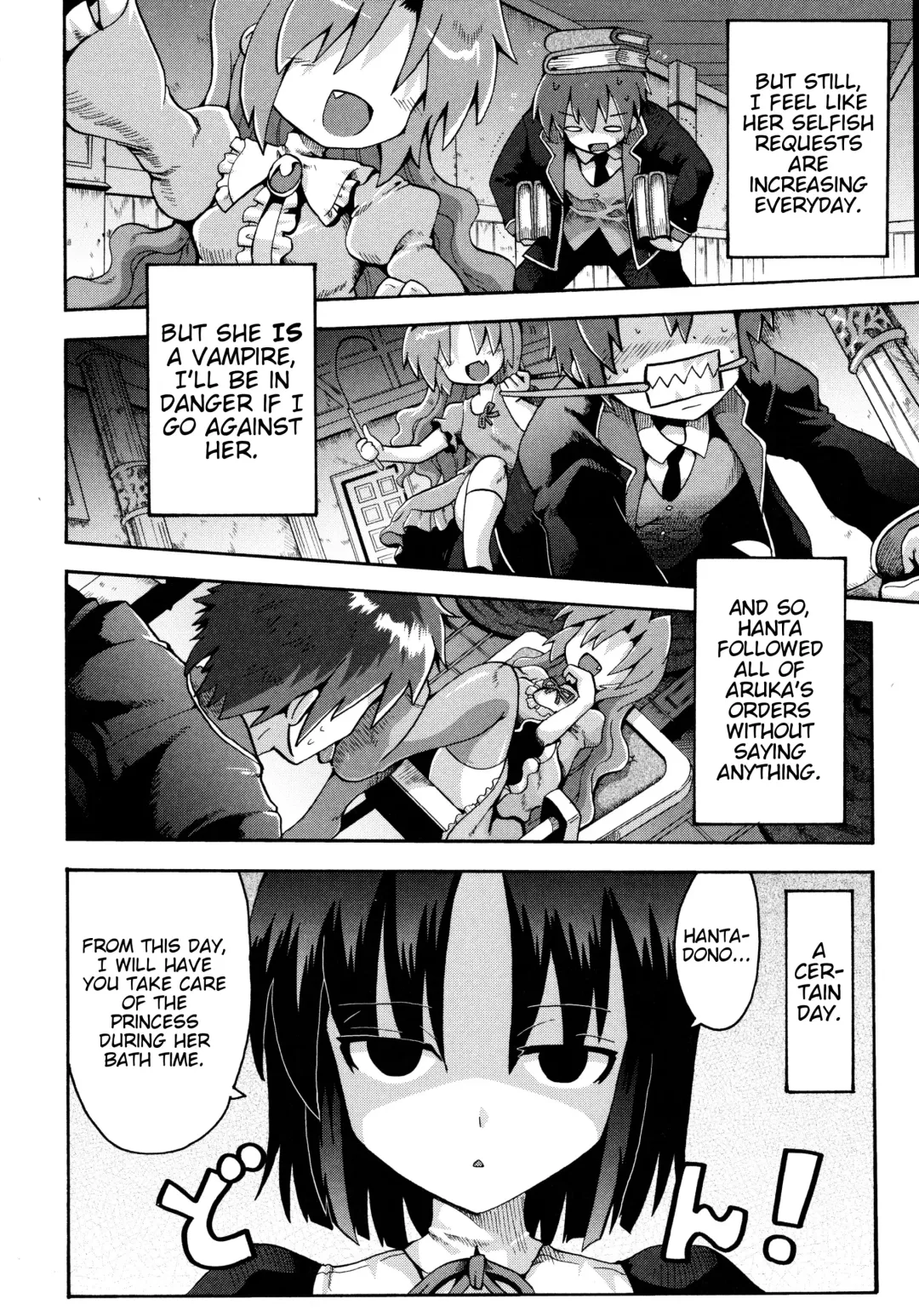[Yaminabe] Vampire Princess Fhentai - Page 6
