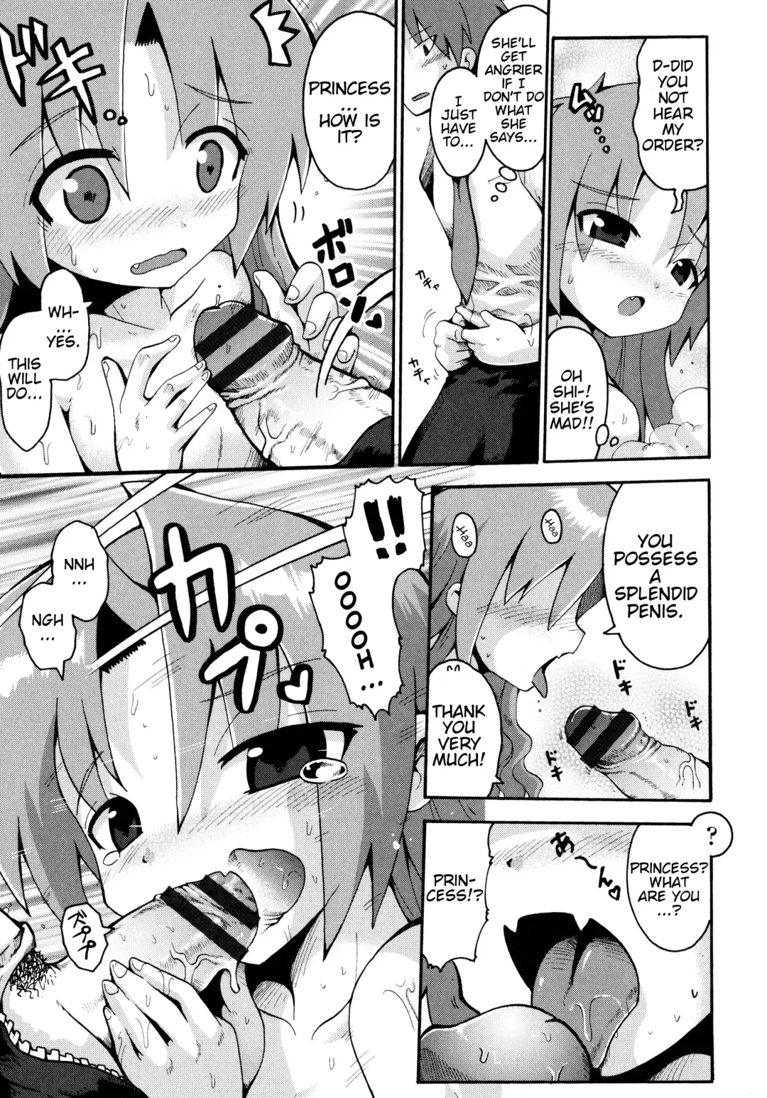 [Yaminabe] Vampire Princess Fhentai - Page 9