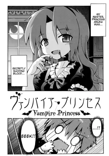 [Yaminabe] Vampire Princess Fhentai - Page 2
