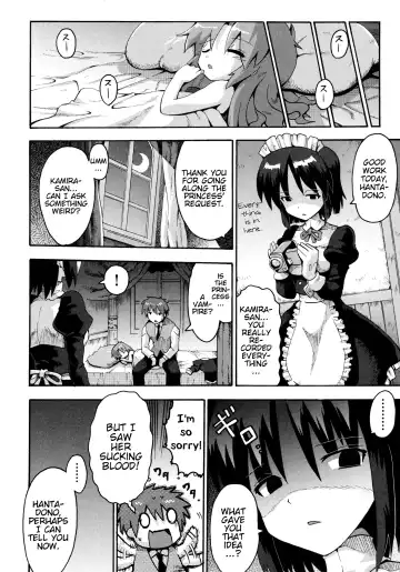 [Yaminabe] Vampire Princess Fhentai - Page 30