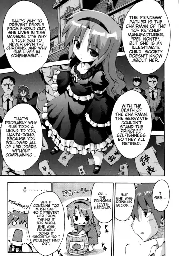 [Yaminabe] Vampire Princess Fhentai - Page 31