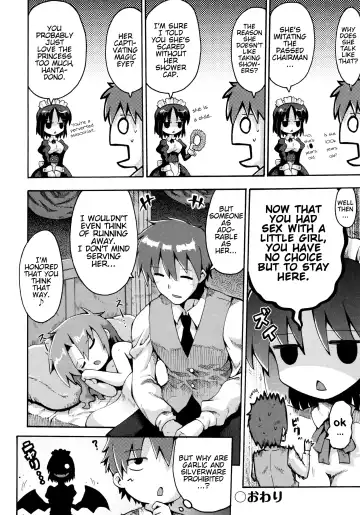 [Yaminabe] Vampire Princess Fhentai - Page 32
