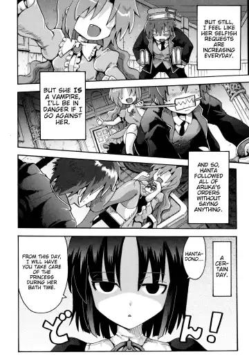 [Yaminabe] Vampire Princess Fhentai - Page 6