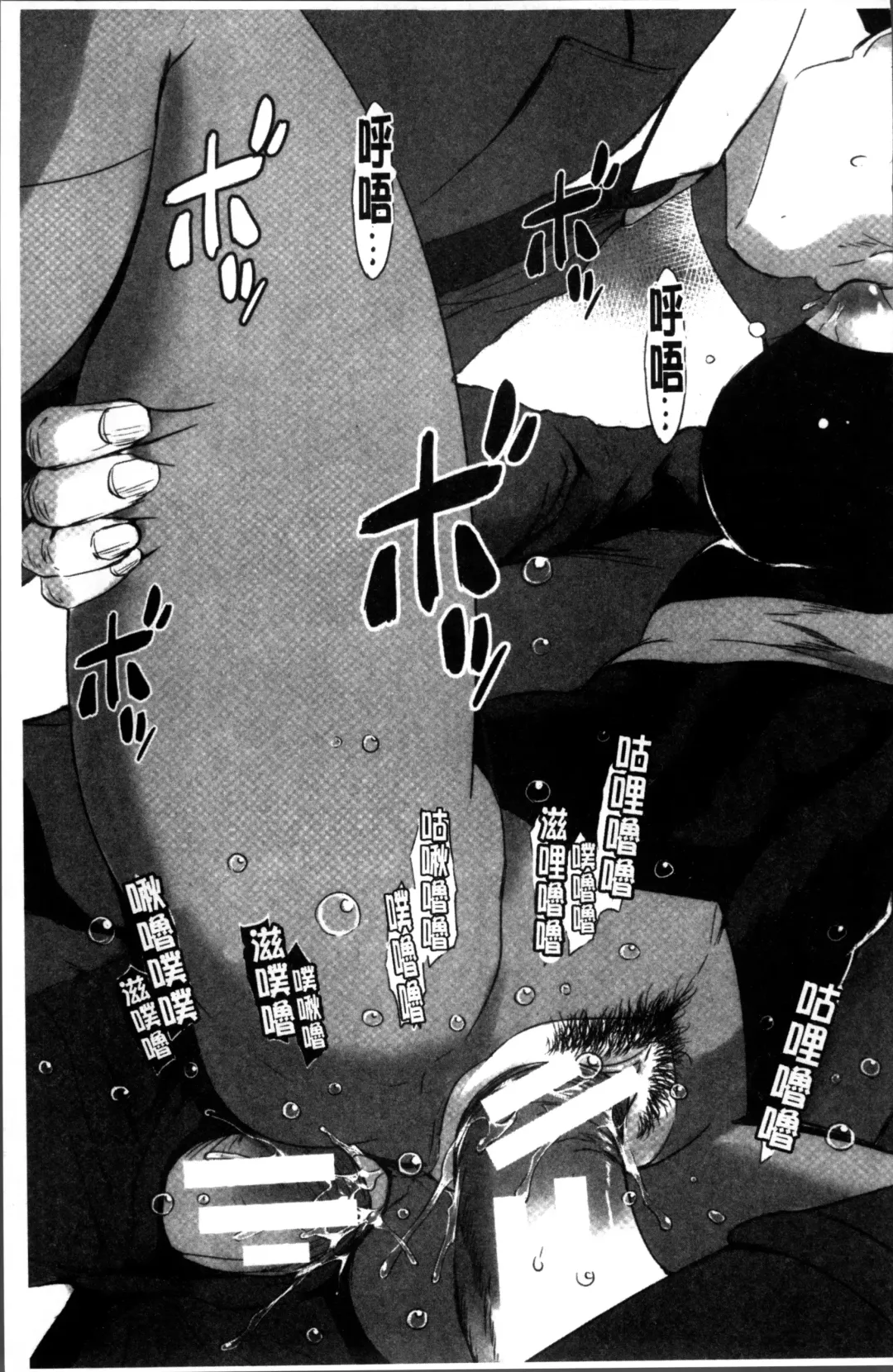 [Noq] Shitei Koukan Fhentai - Page 191