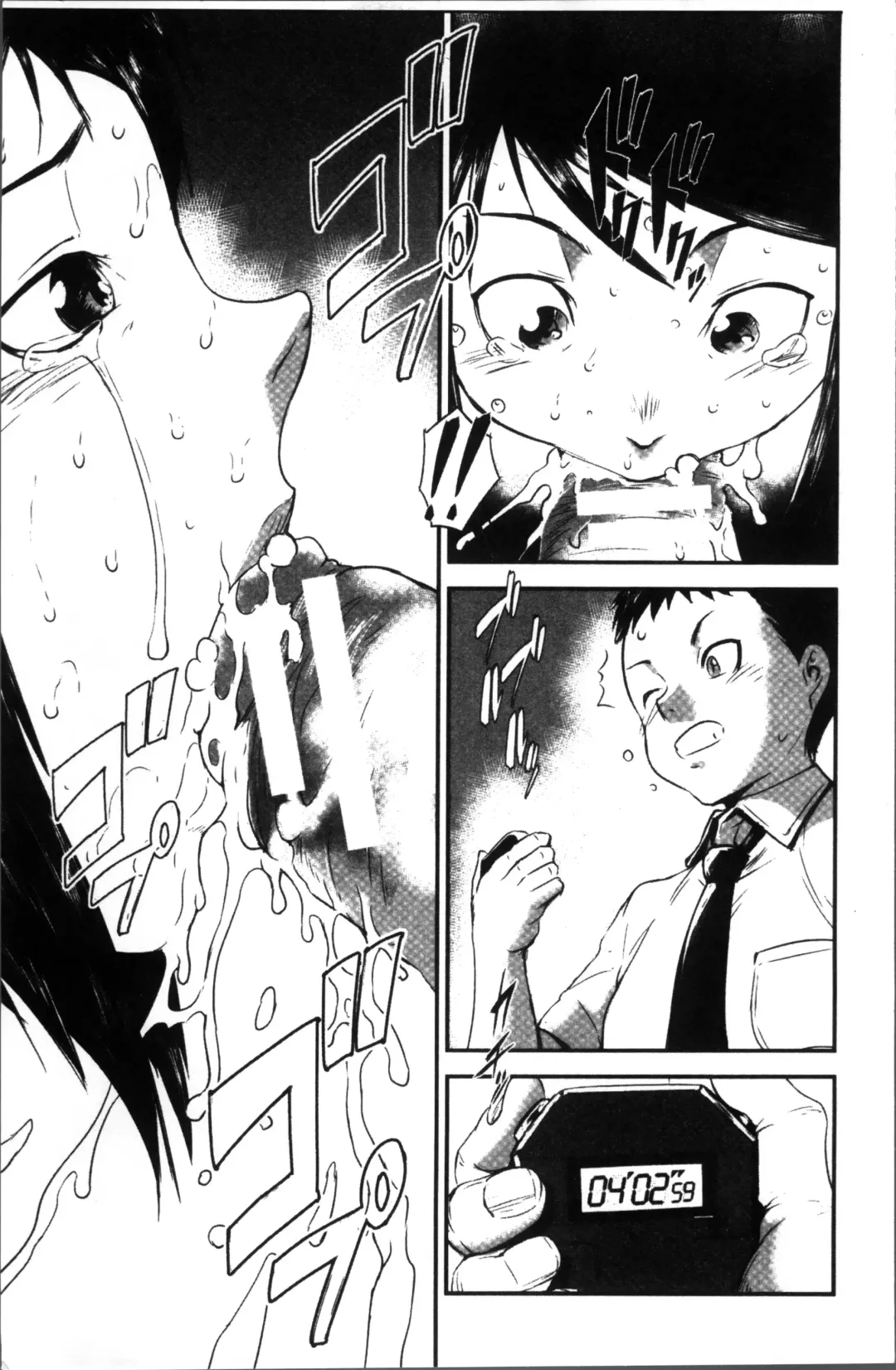 [Noq] Shitei Koukan Fhentai - Page 49