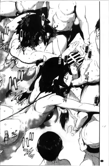 [Noq] Shitei Koukan Fhentai - Page 102