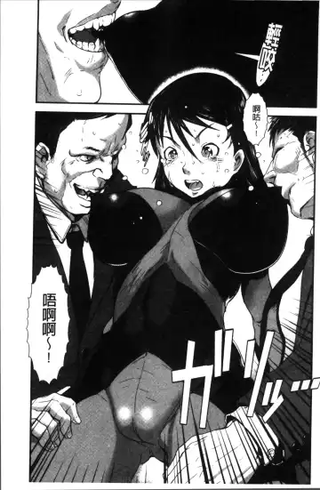 [Noq] Shitei Koukan Fhentai - Page 169