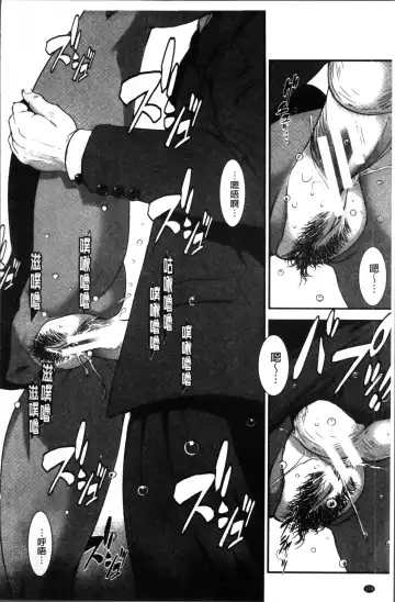 [Noq] Shitei Koukan Fhentai - Page 180