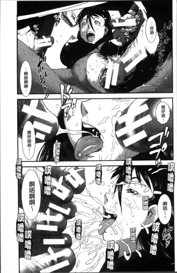 [Noq] Shitei Koukan Fhentai - Page 193