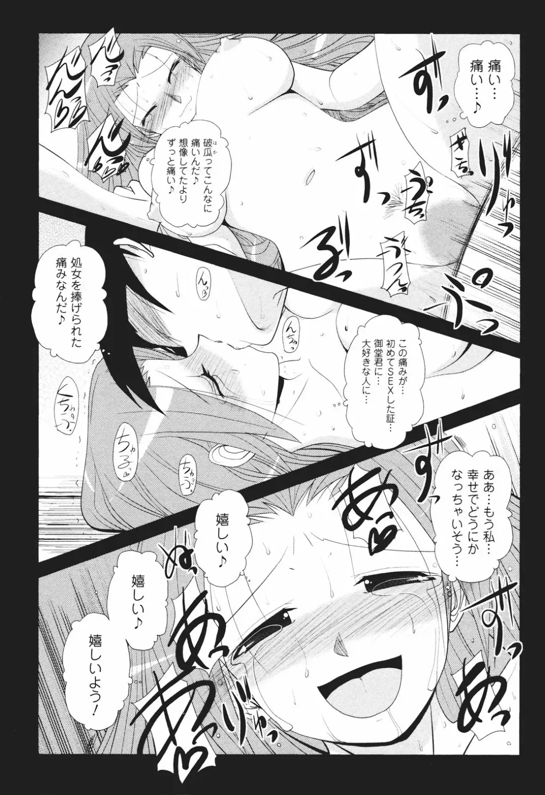 [Nishino Eichi] Tsun Na Kanojo Ga Dereru Made Fhentai - Page 169