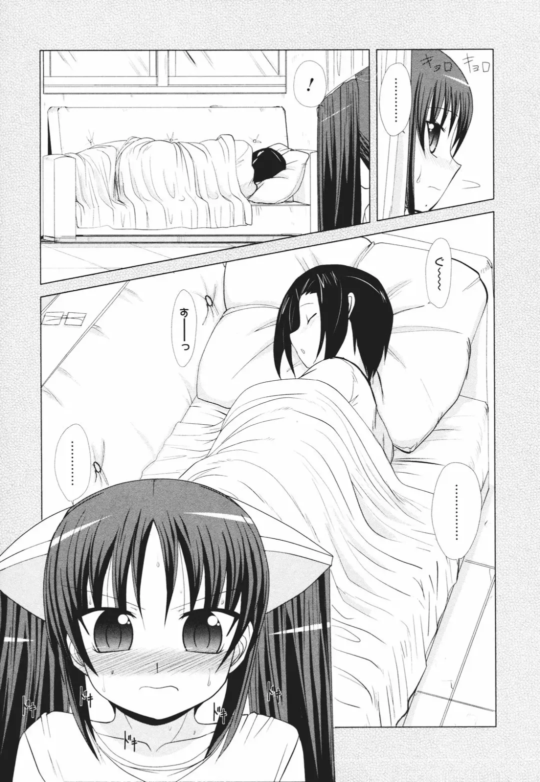 [Nishino Eichi] Tsun Na Kanojo Ga Dereru Made Fhentai - Page 174