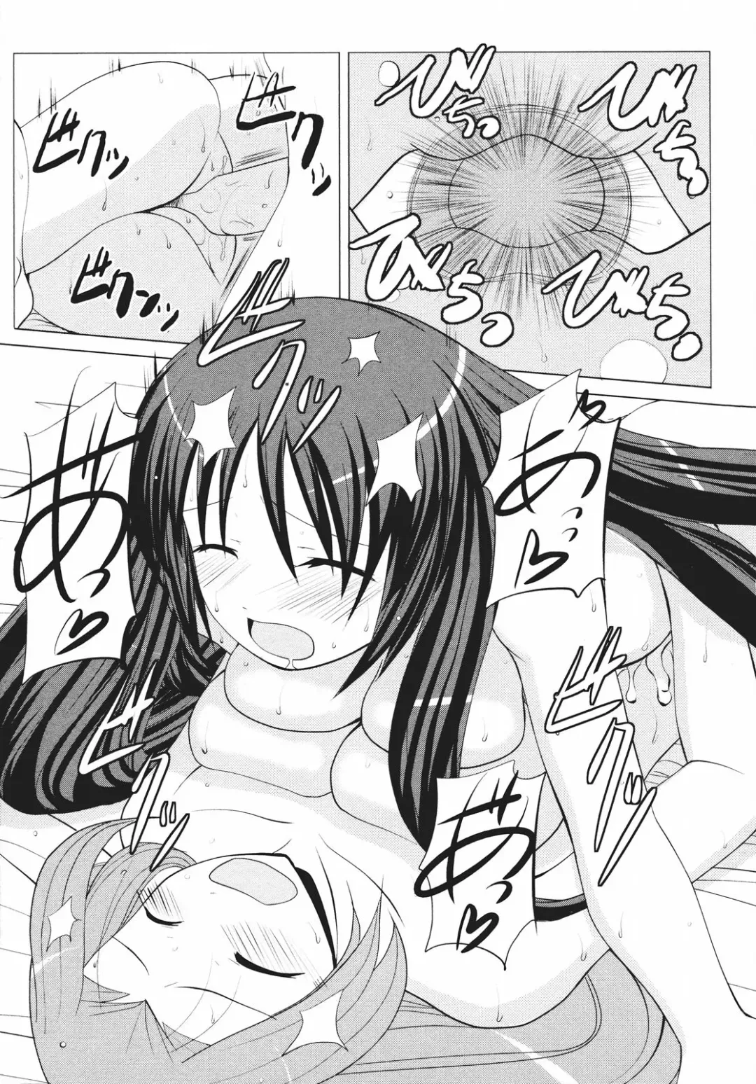 [Nishino Eichi] Tsun Na Kanojo Ga Dereru Made Fhentai - Page 198