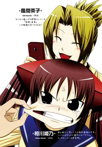 [Nishino Eichi] Tsun Na Kanojo Ga Dereru Made Fhentai - Page 11