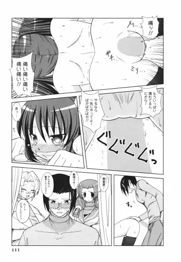 [Nishino Eichi] Tsun Na Kanojo Ga Dereru Made Fhentai - Page 118