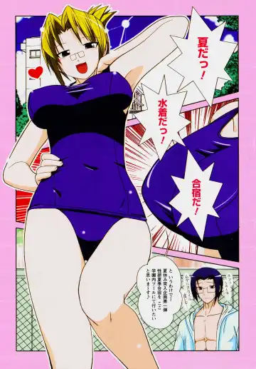 [Nishino Eichi] Tsun Na Kanojo Ga Dereru Made Fhentai - Page 134