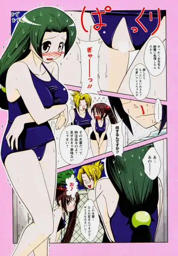 [Nishino Eichi] Tsun Na Kanojo Ga Dereru Made Fhentai - Page 136