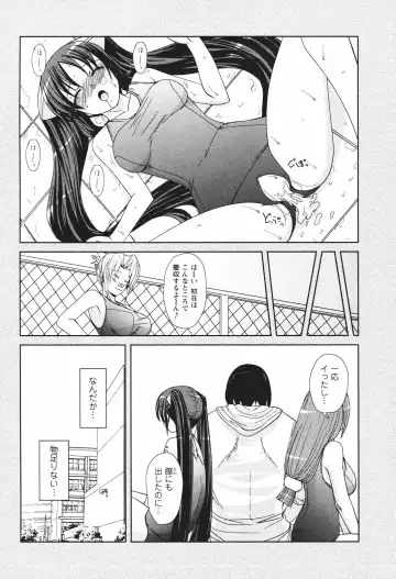 [Nishino Eichi] Tsun Na Kanojo Ga Dereru Made Fhentai - Page 150