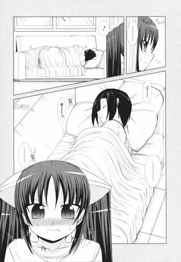 [Nishino Eichi] Tsun Na Kanojo Ga Dereru Made Fhentai - Page 174