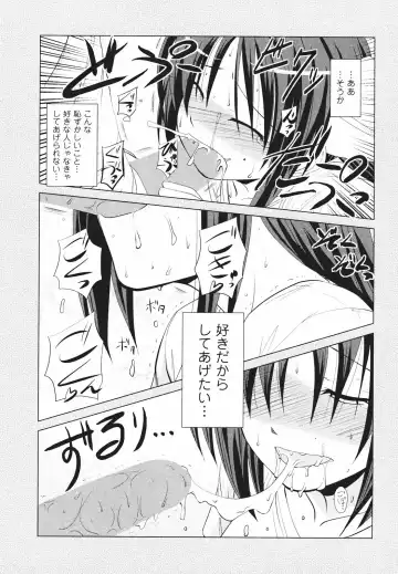 [Nishino Eichi] Tsun Na Kanojo Ga Dereru Made Fhentai - Page 183