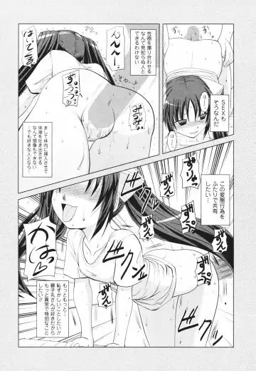 [Nishino Eichi] Tsun Na Kanojo Ga Dereru Made Fhentai - Page 184