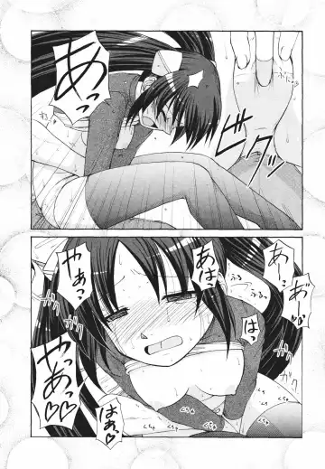 [Nishino Eichi] Tsun Na Kanojo Ga Dereru Made Fhentai - Page 49
