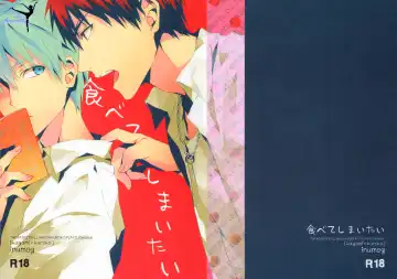 Read [Fujino - Marumo] Tabeteshimaitai - Fhentai