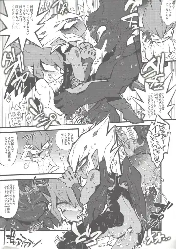 [Chiyo - Yosuke] XXXX no Vec-chan Fhentai - Page 4