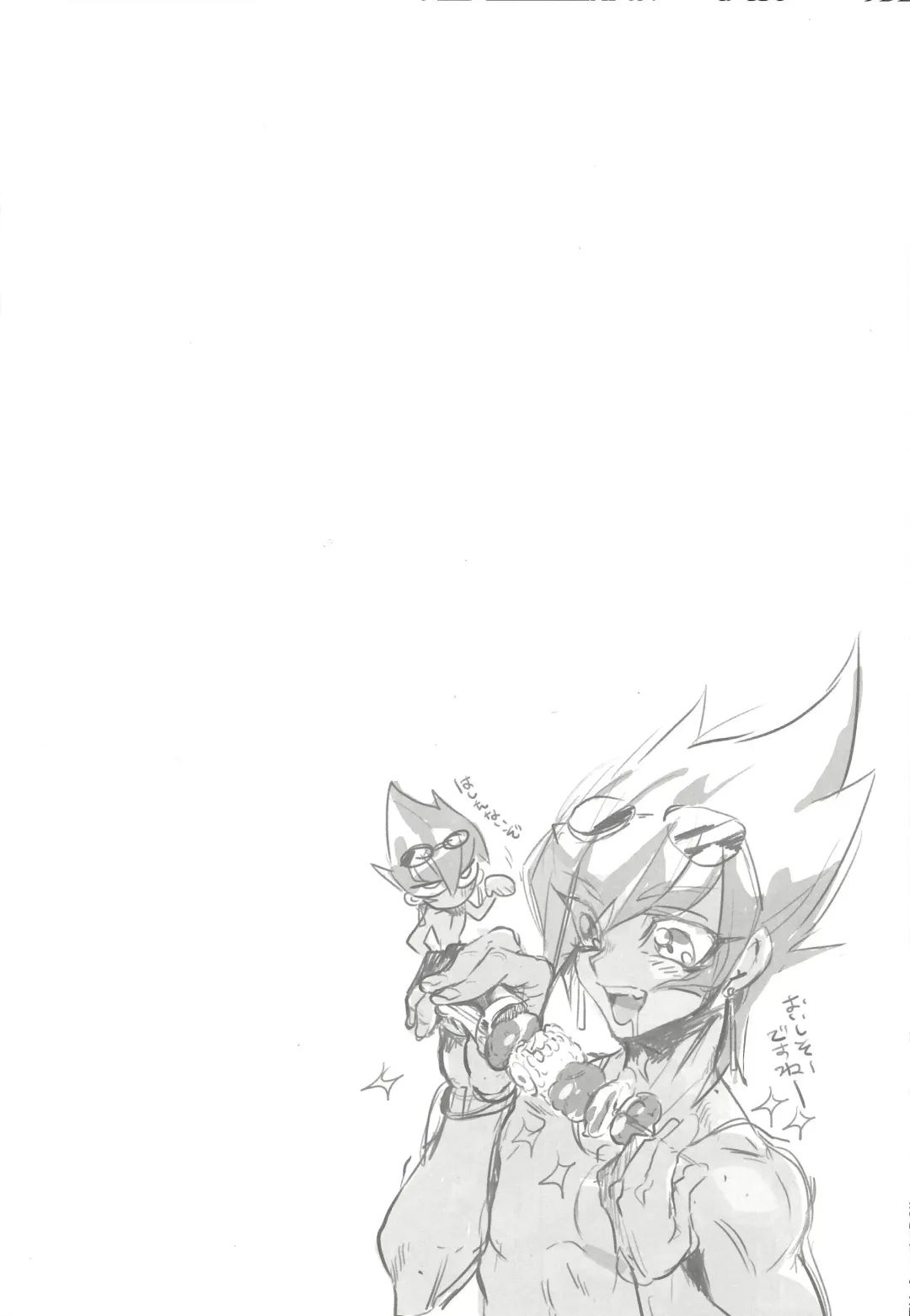 [Chiyo - Yosuke] XXXX no Vec-chan 3 Fhentai - Page 27