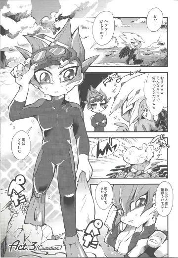 [Chiyo - Yosuke] XXXX no Vec-chan 3 Fhentai - Page 16