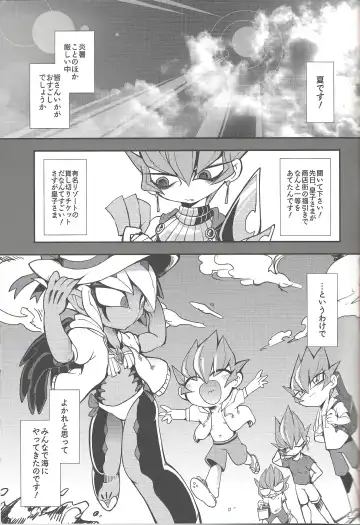 [Chiyo - Yosuke] XXXX no Vec-chan 3 Fhentai - Page 2