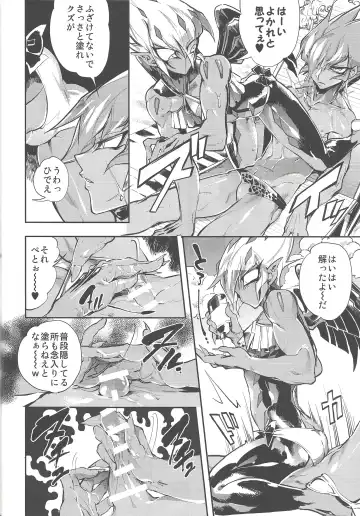 [Chiyo - Yosuke] XXXX no Vec-chan 3 Fhentai - Page 23