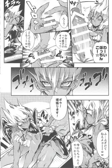 [Chiyo - Yosuke] XXXX no Vec-chan 3 Fhentai - Page 24