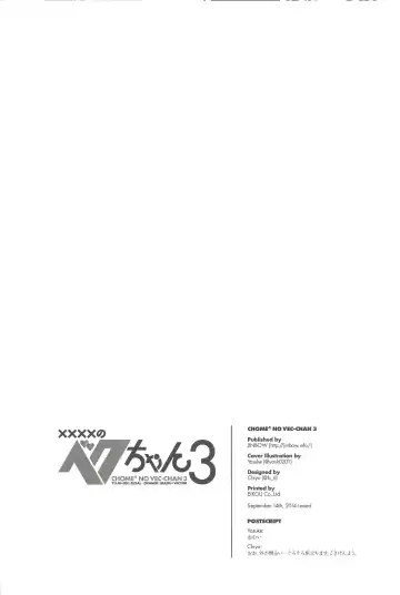 [Chiyo - Yosuke] XXXX no Vec-chan 3 Fhentai - Page 29