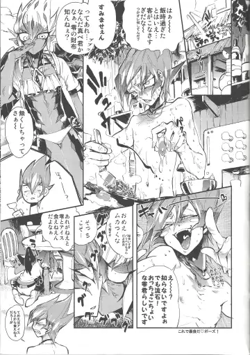 [Chiyo - Yosuke] XXXX no Vec-chan 3 Fhentai - Page 4