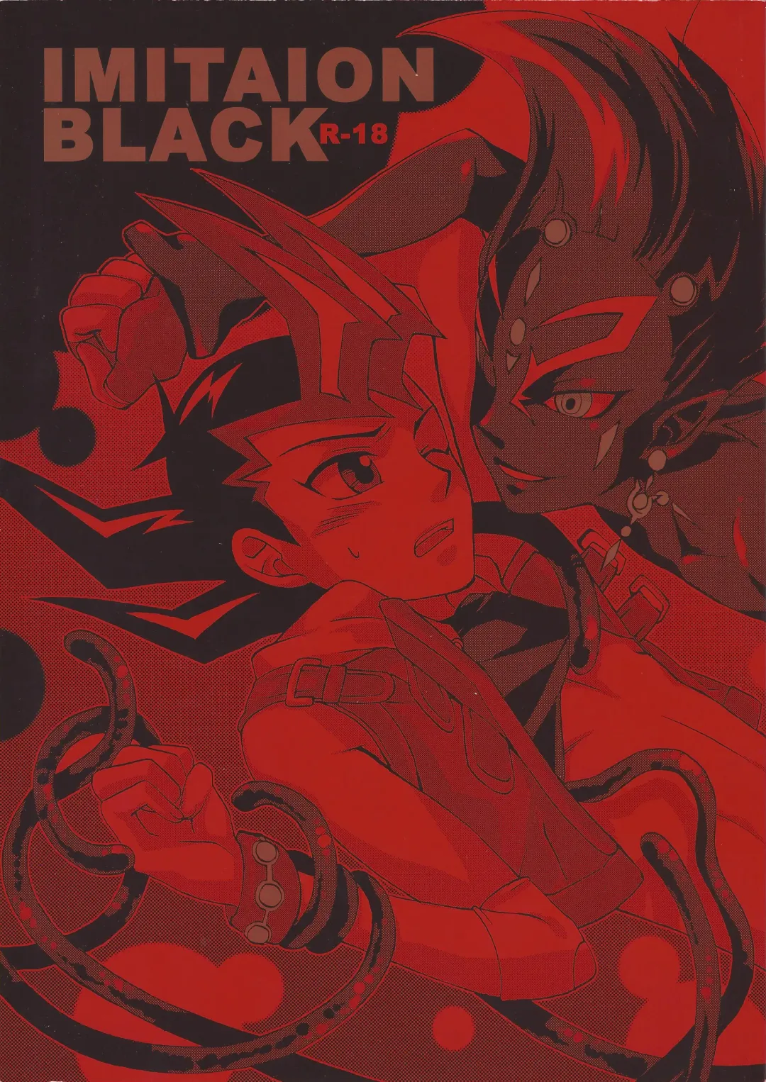 [Saika] IMITATION BLACK Fhentai - Page 1