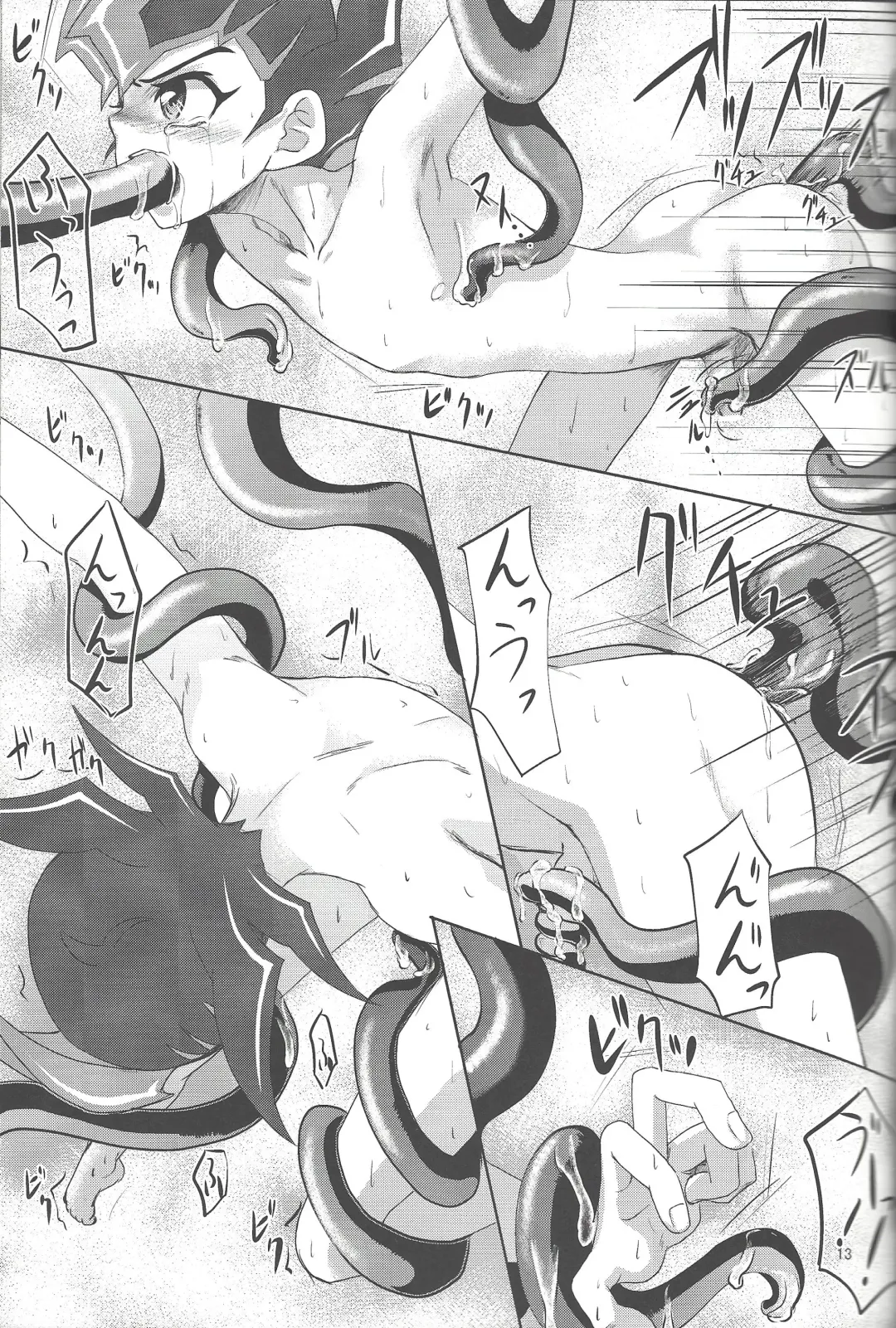 [Saika] IMITATION BLACK Fhentai - Page 12