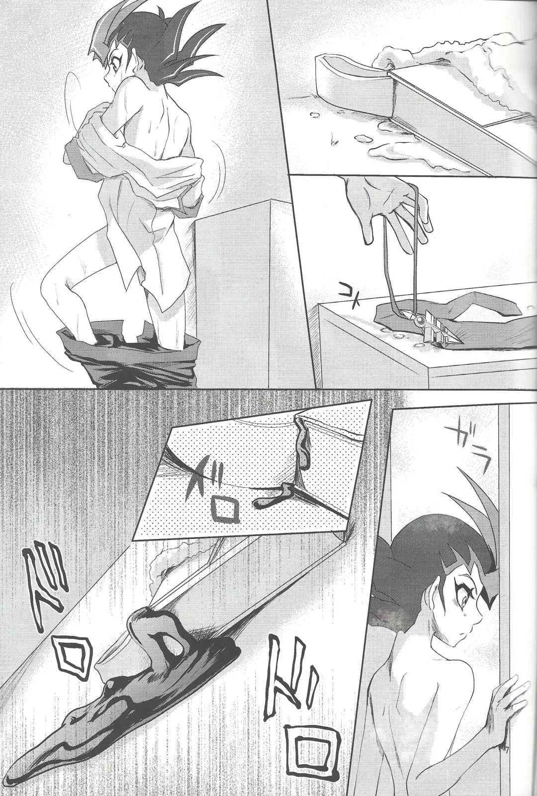 [Saika] IMITATION BLACK Fhentai - Page 6