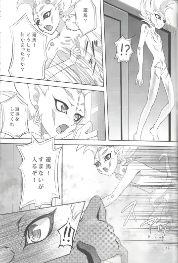 [Saika] IMITATION BLACK Fhentai - Page 16