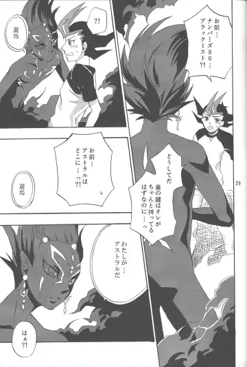 [Saika] IMITATION BLACK Fhentai - Page 28