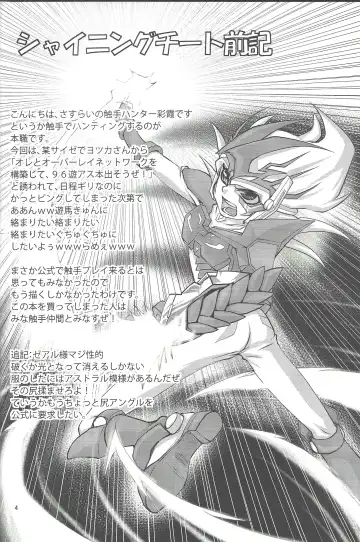 [Saika] IMITATION BLACK Fhentai - Page 3