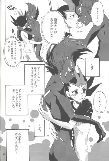 [Saika] IMITATION BLACK Fhentai - Page 31