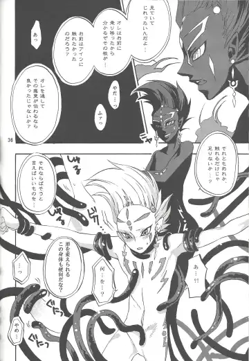 [Saika] IMITATION BLACK Fhentai - Page 35